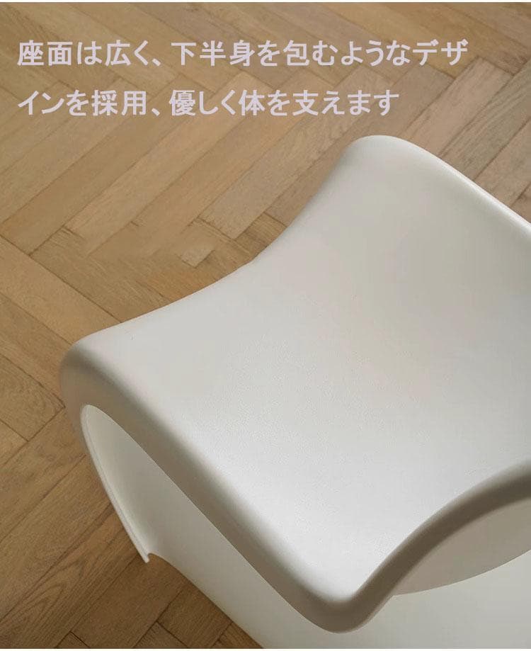4脚セット パントンチェア 白 リプロダクト シンプル 屋外 室内