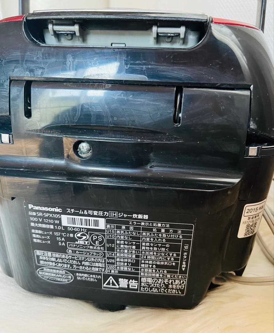 Panasonic IH炊飯器 SR-SPX105 うまく動作しています、