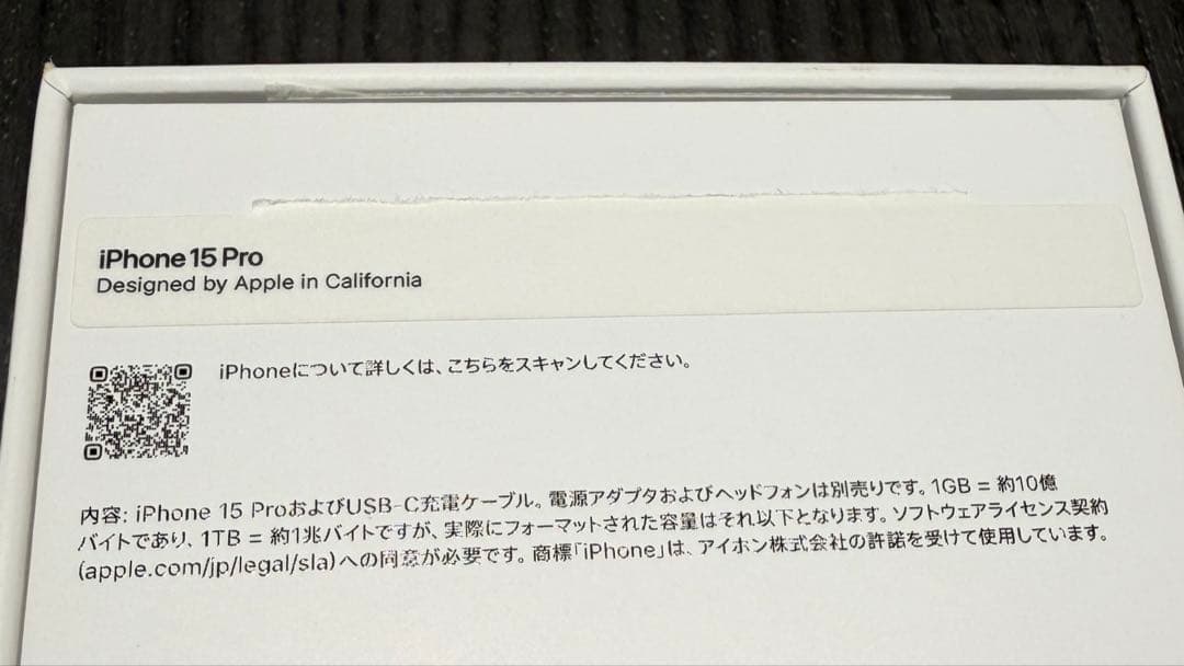 iPhone 15 Pro 512GB ホワイト｜表示不良:白飛びなど　ジャンク