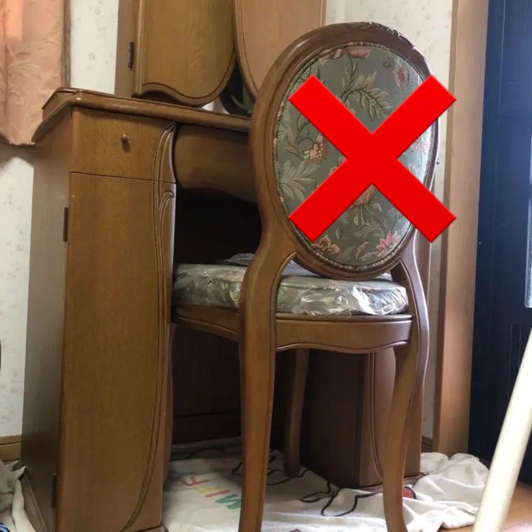三面鏡ドレッサー