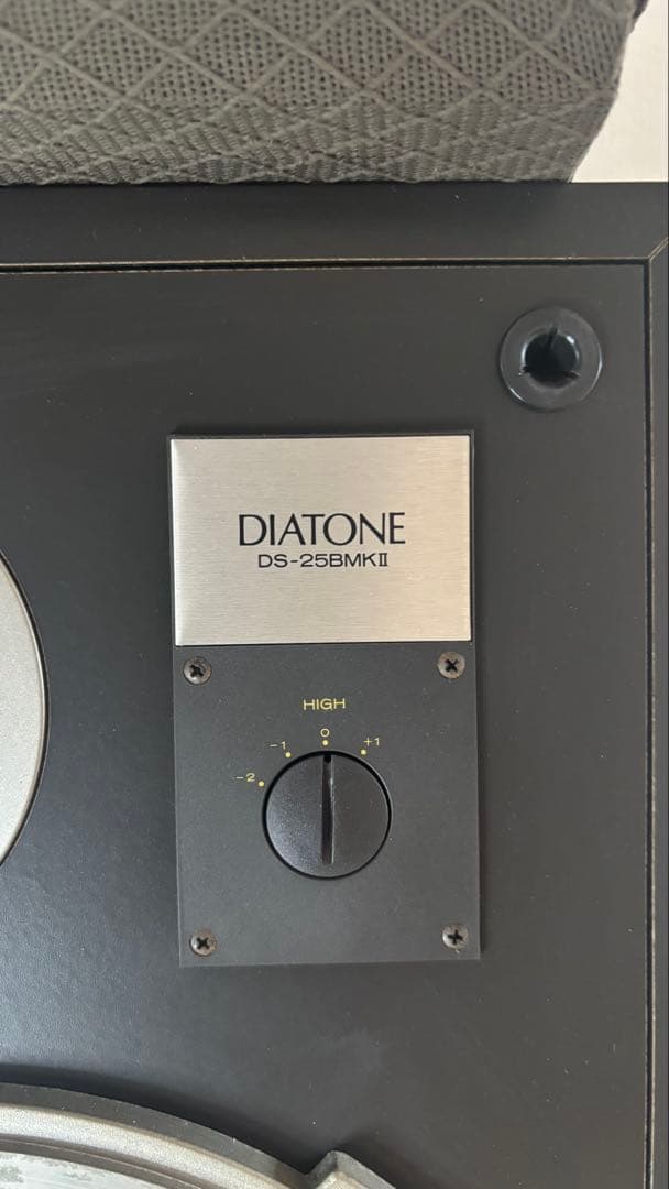 ダイヤトーンDS−25BMK2 グレー メッシュグリル