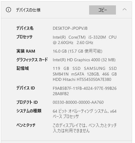 Windowsノート本体 ThinkPad X230 2325-IR0
