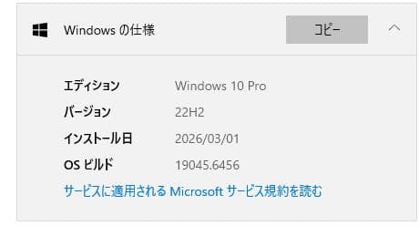 Windowsノート本体 ThinkPad X230 2325-IR0