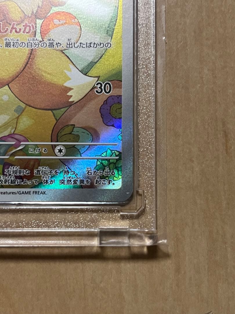 イーブイAR MEGA スタートデッキ100