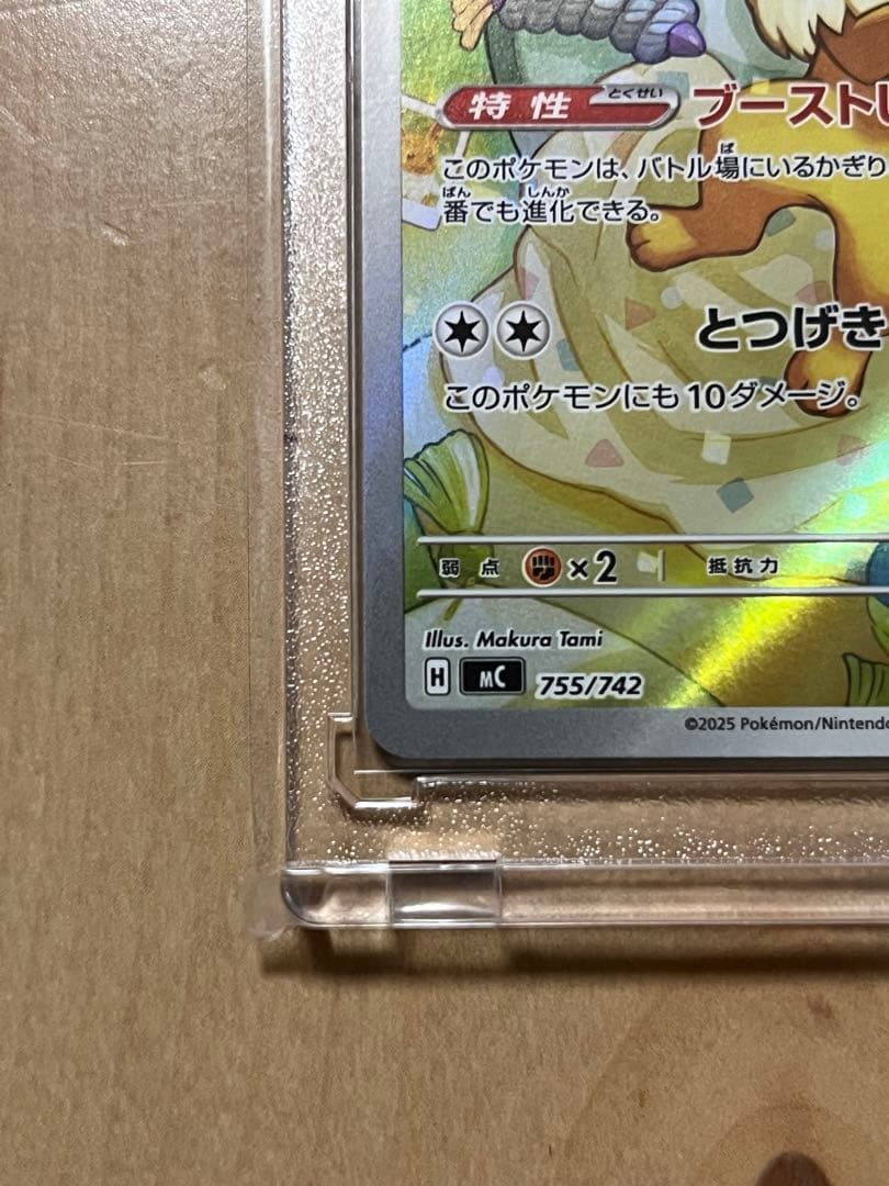イーブイAR MEGA スタートデッキ100