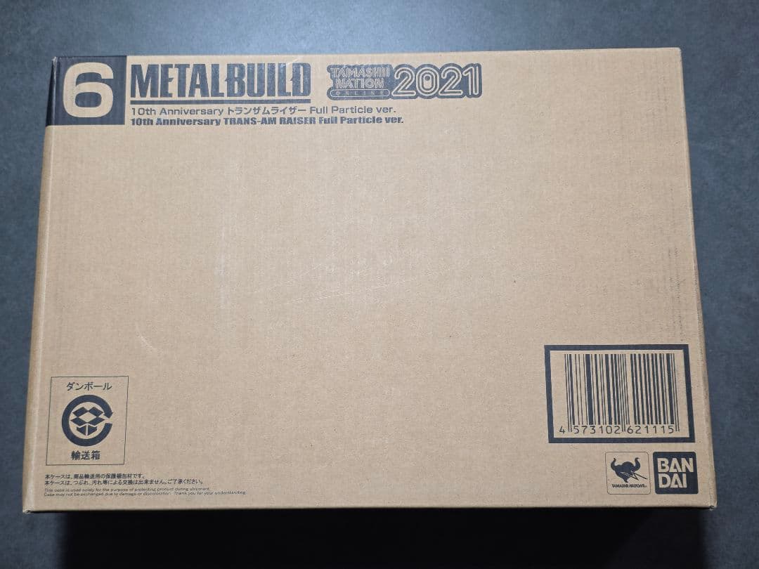メタルビルド トランザムライザー Full Particle ver.