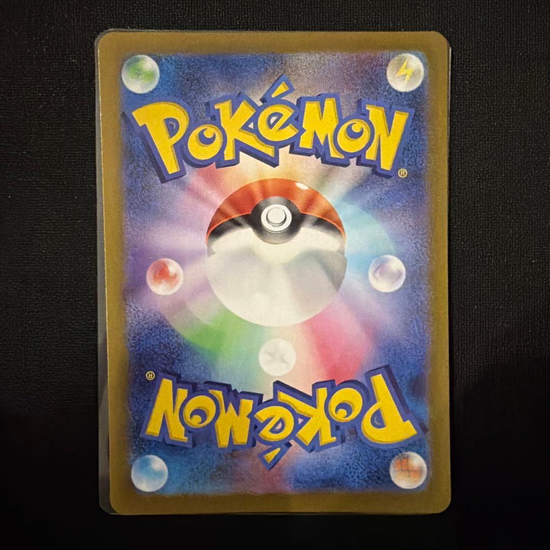 ポケモンカード　リーフィアex sar