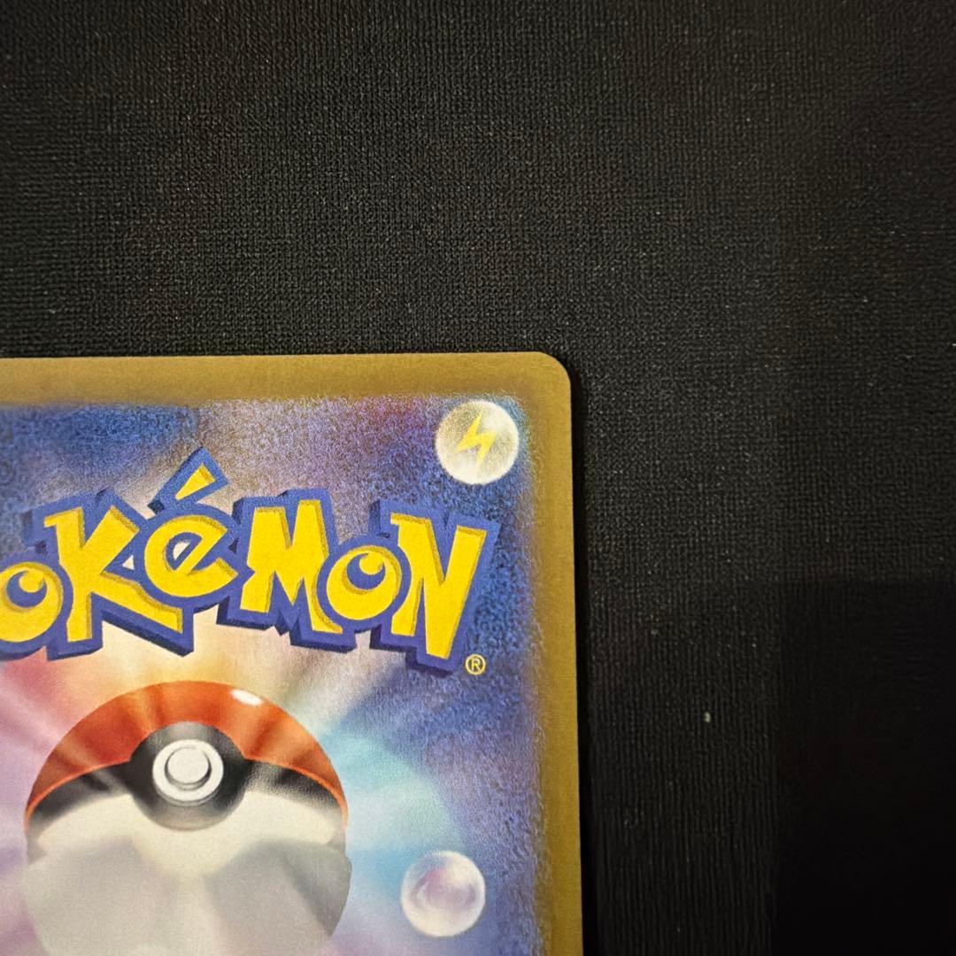 ポケモンカード　リーフィアex sar