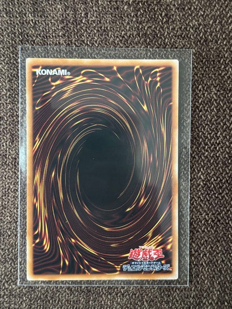 遊戯王　マルチャミー・フワロス　プリシク　日本版