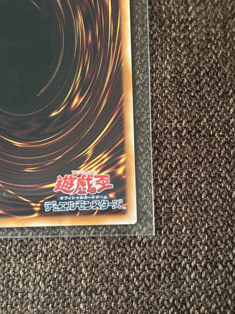 遊戯王　マルチャミー・フワロス　プリシク　日本版