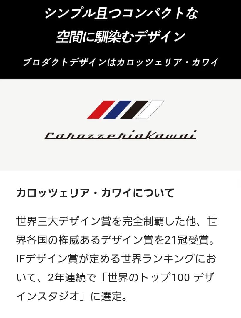 ス*ギ様 次世代ペットボトルウォーターサーバー 山善電気ポットたった0.5秒でお