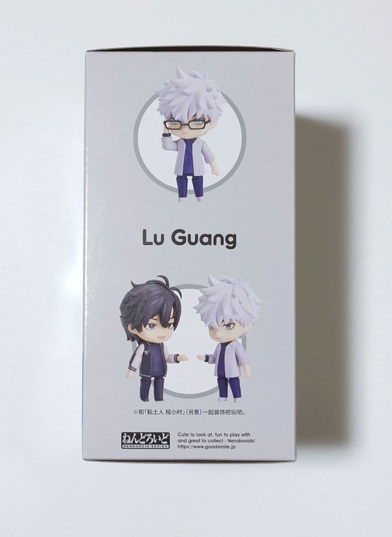 時光代理人 ねんどろいど 程小時(トキ) ねんどろいど 陸光(ヒカル) セット