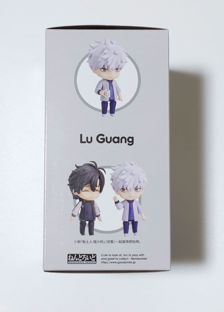 時光代理人 ねんどろいど 程小時(トキ) ねんどろいど 陸光(ヒカル) セット