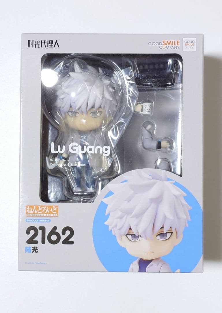 時光代理人 ねんどろいど 程小時(トキ) ねんどろいど 陸光(ヒカル) セット