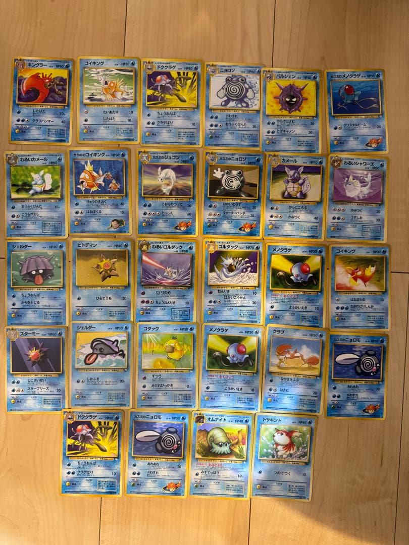 ポケモンカード 旧裏　157枚セット　ノーマルカード　ポケカ