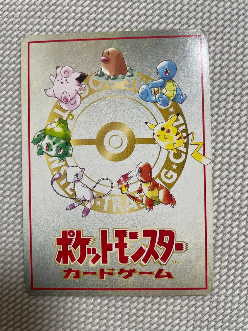 ポケモンカード　旧裏 ライチュウ ラプラス ガーディ　3デッキ戦