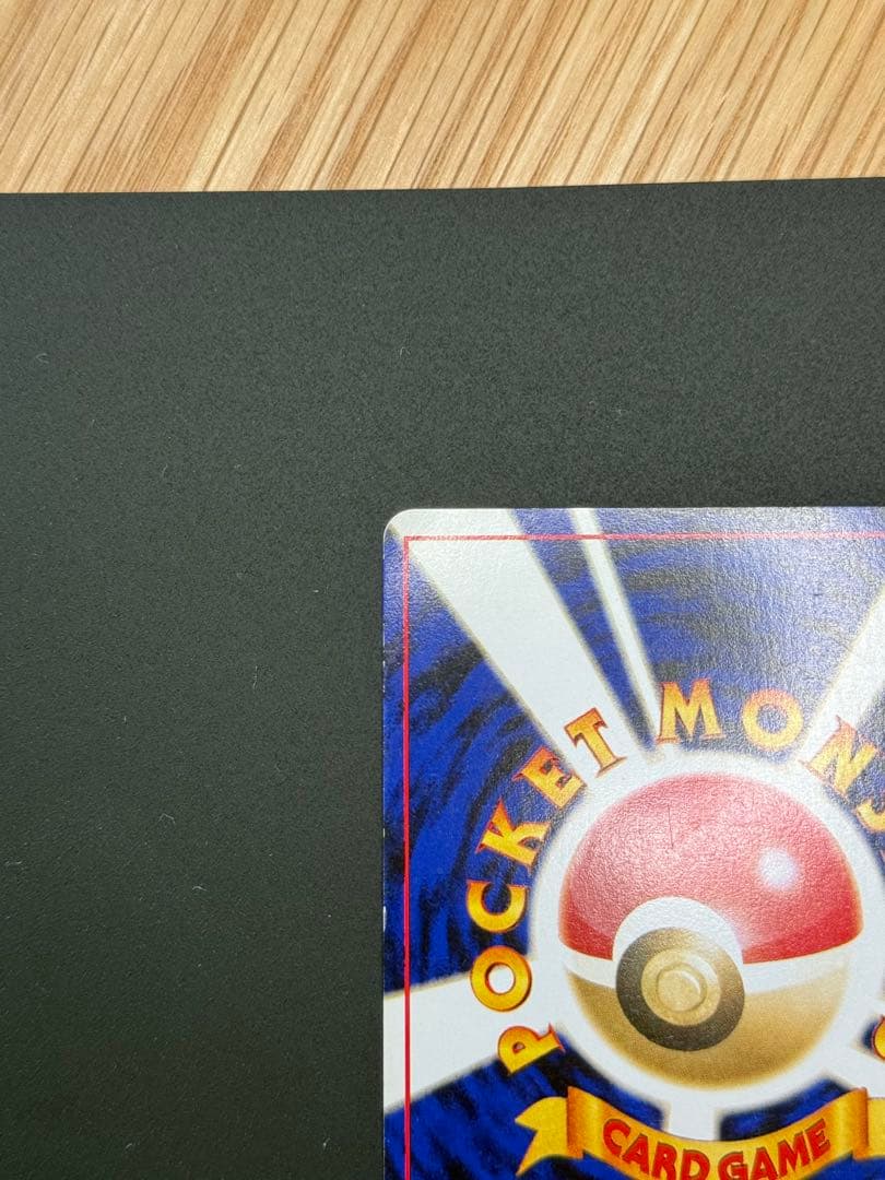 値下げ【美品】　旧裏　ルギア　ポケモンカード