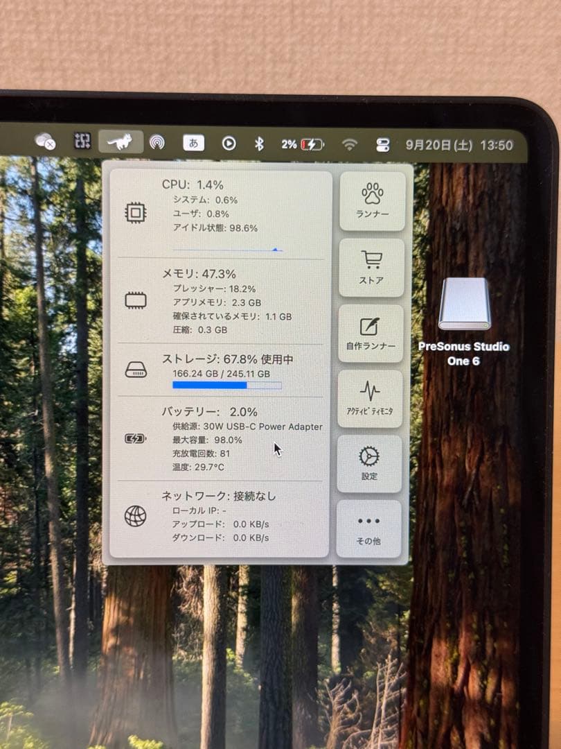 【バッテリー97%】M2 MacBook Air 13 ミッドナイト 256GB