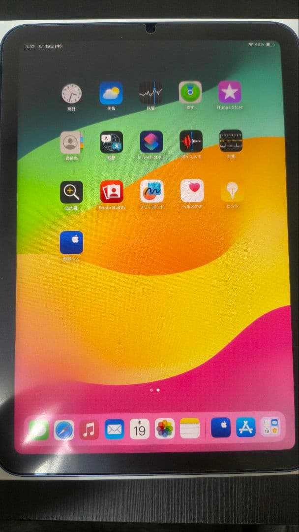 Apple iPad mini第6世代256GB＋ApplePencil第2世代