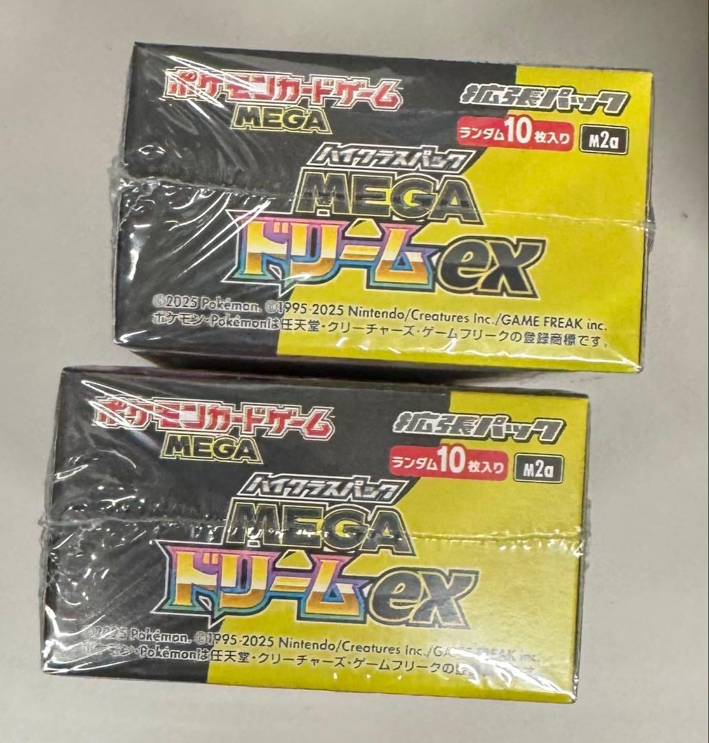 ポケモンカードゲーム MEGA ドリームex 未開封BOX シュリンク付 2箱