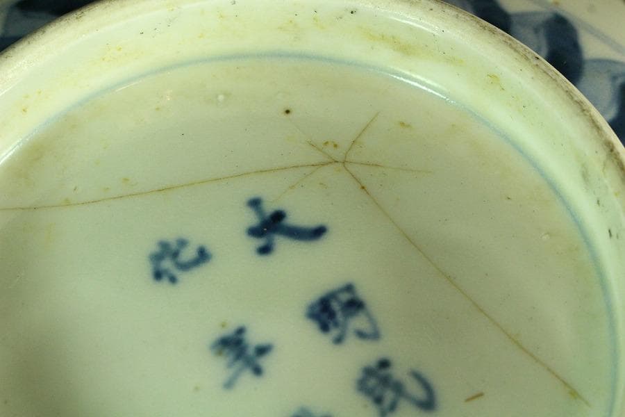 古伊万里 錦手 兎紋 大中小 三鉢 江戸末期(K-YC698)