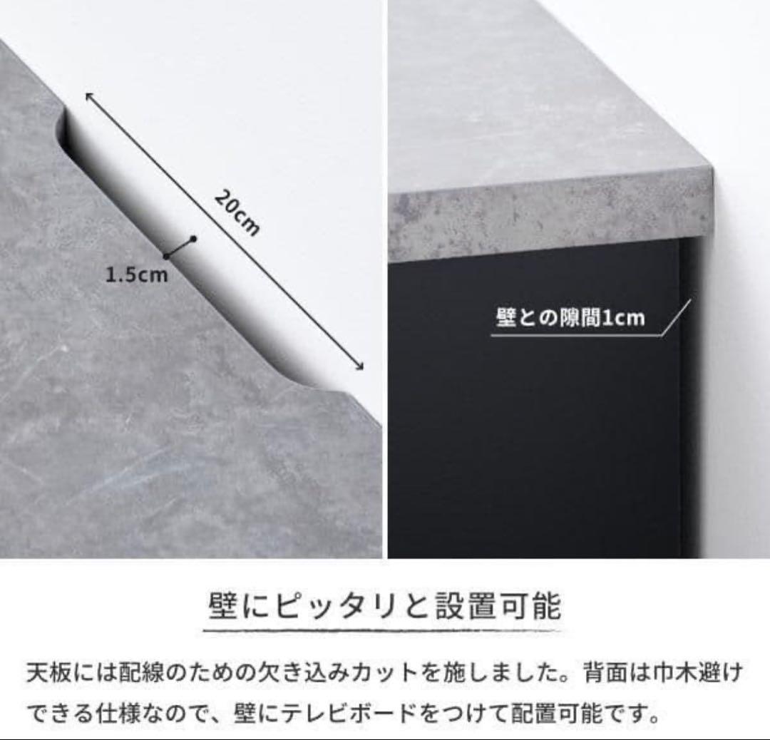 【最終値引き】テレビボード 大理石風 180cm テレビ台