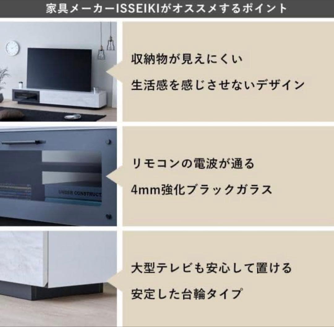 【最終値引き】テレビボード 大理石風 180cm テレビ台