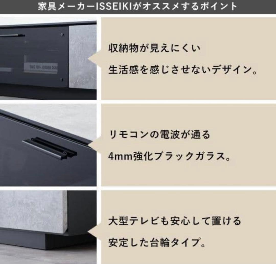 【最終値引き】テレビボード 大理石風 180cm テレビ台