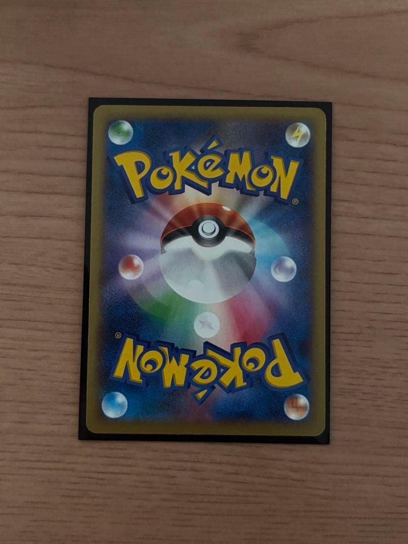 ポケモンカード リザードンEX 001/021 MリザードンEX 002/021