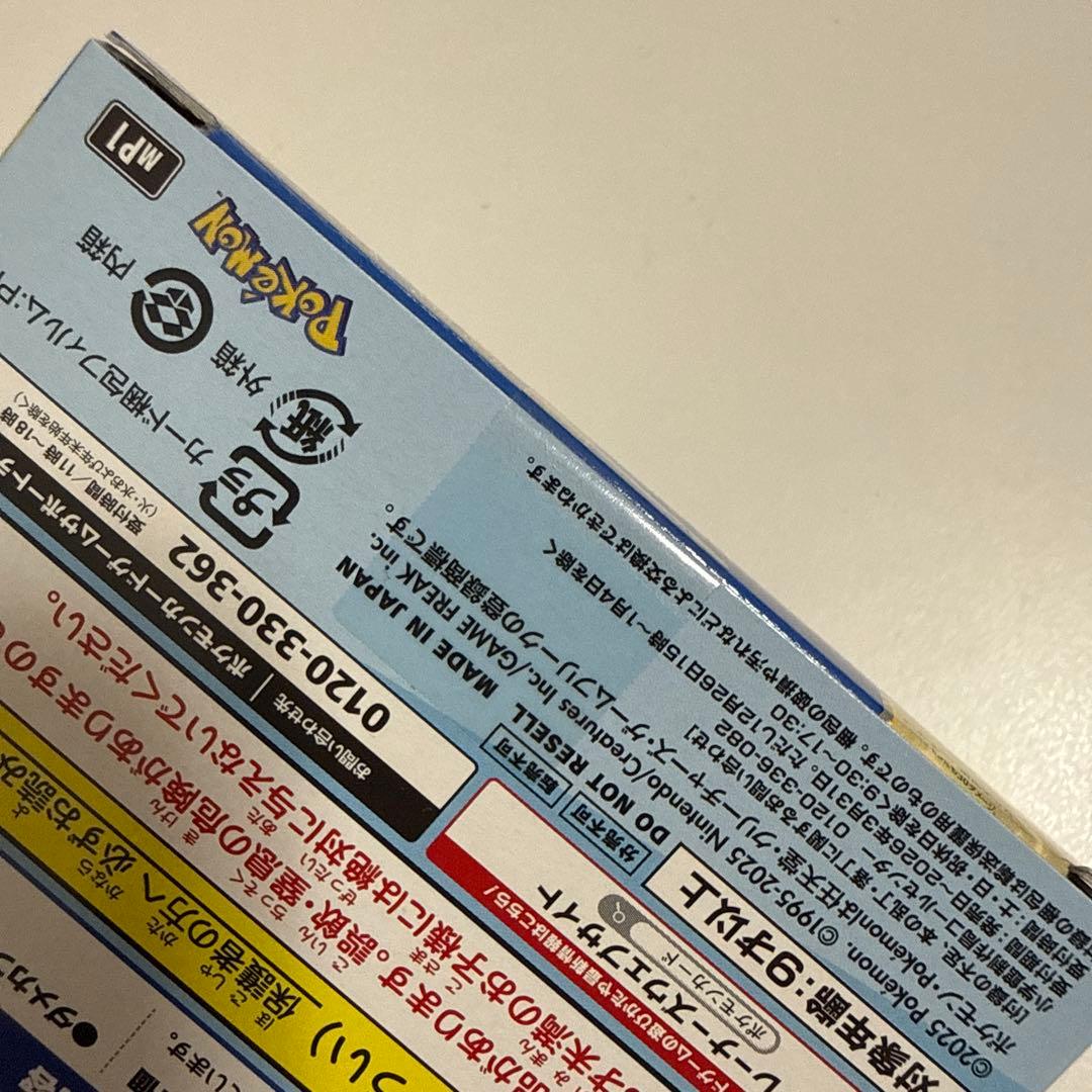 ポケモンカードゲームテラスタルフェスEX MEGAドリームEX デッキ100