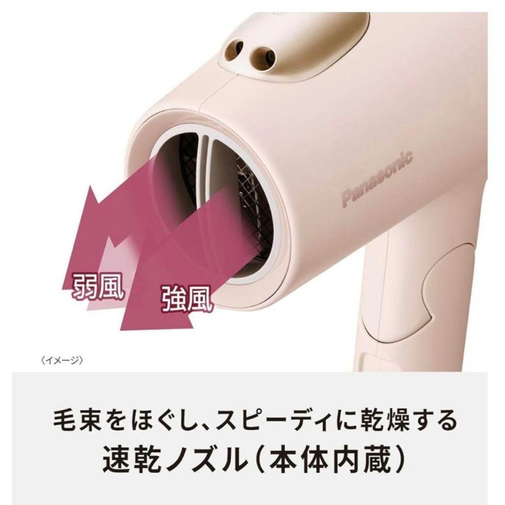 パナソニック ヘアードライヤー イオニティ EH-NE7L