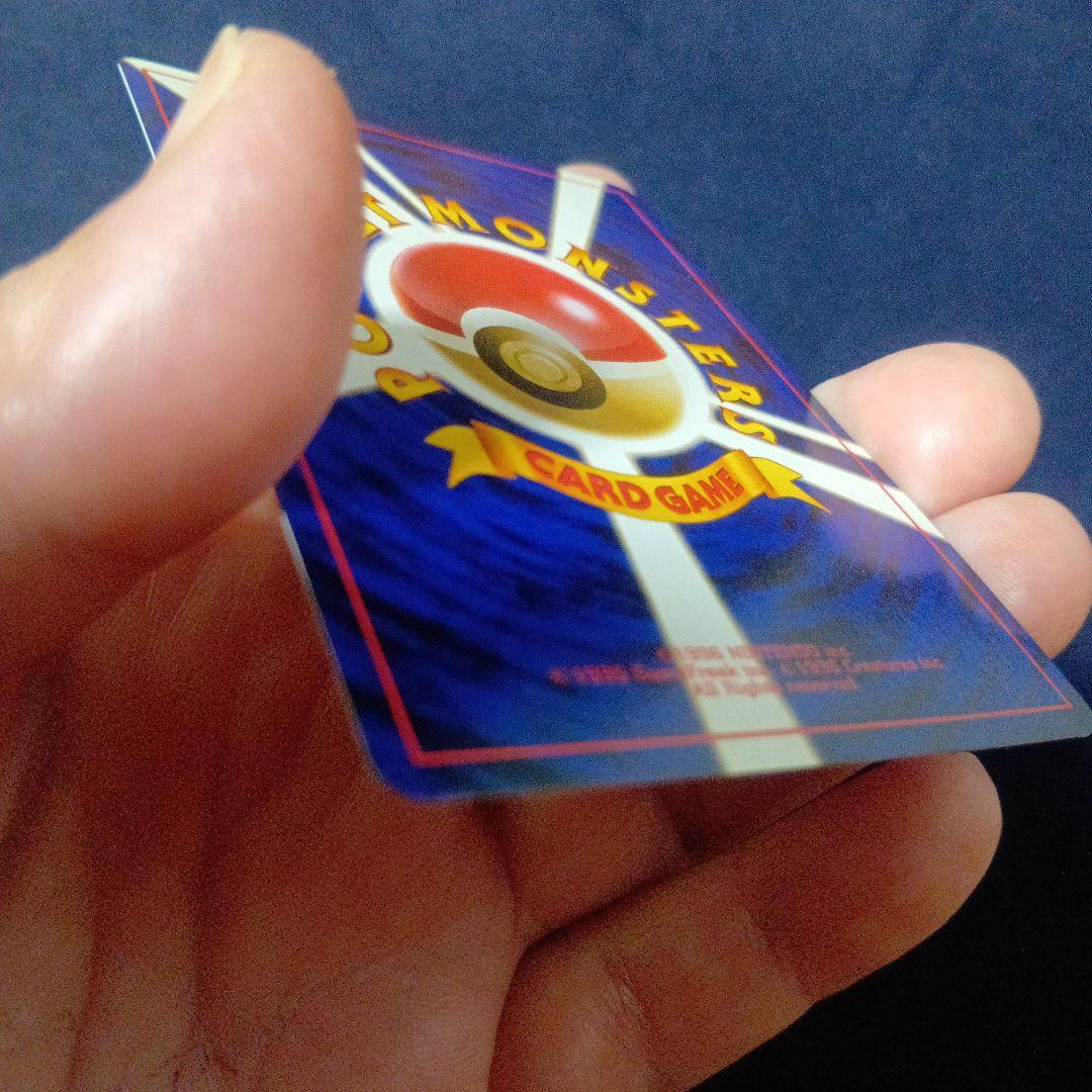 ロケット団のファイヤー　ポケモンカード　渦巻きホロあり