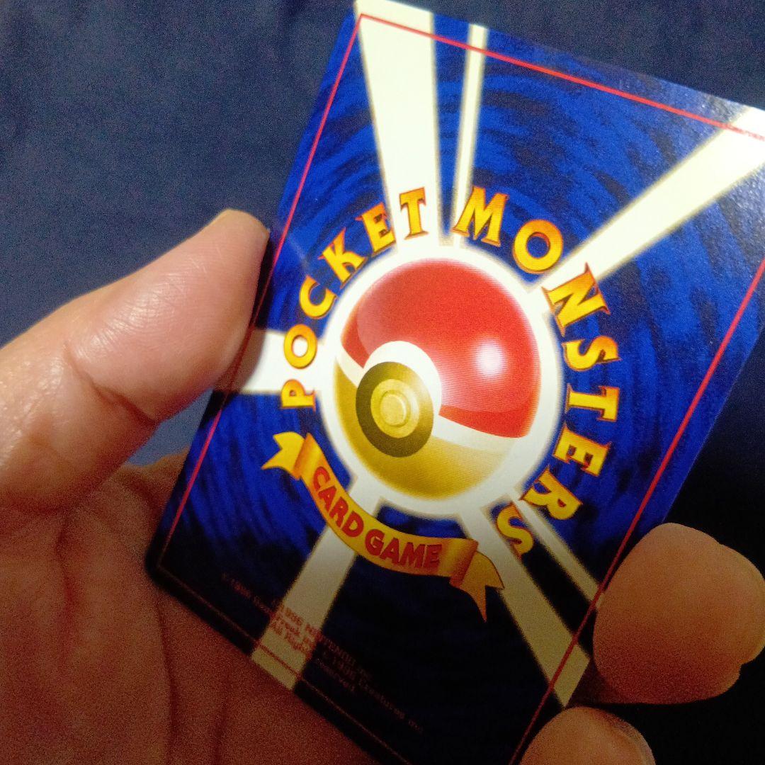ロケット団のファイヤー　ポケモンカード　渦巻きホロあり