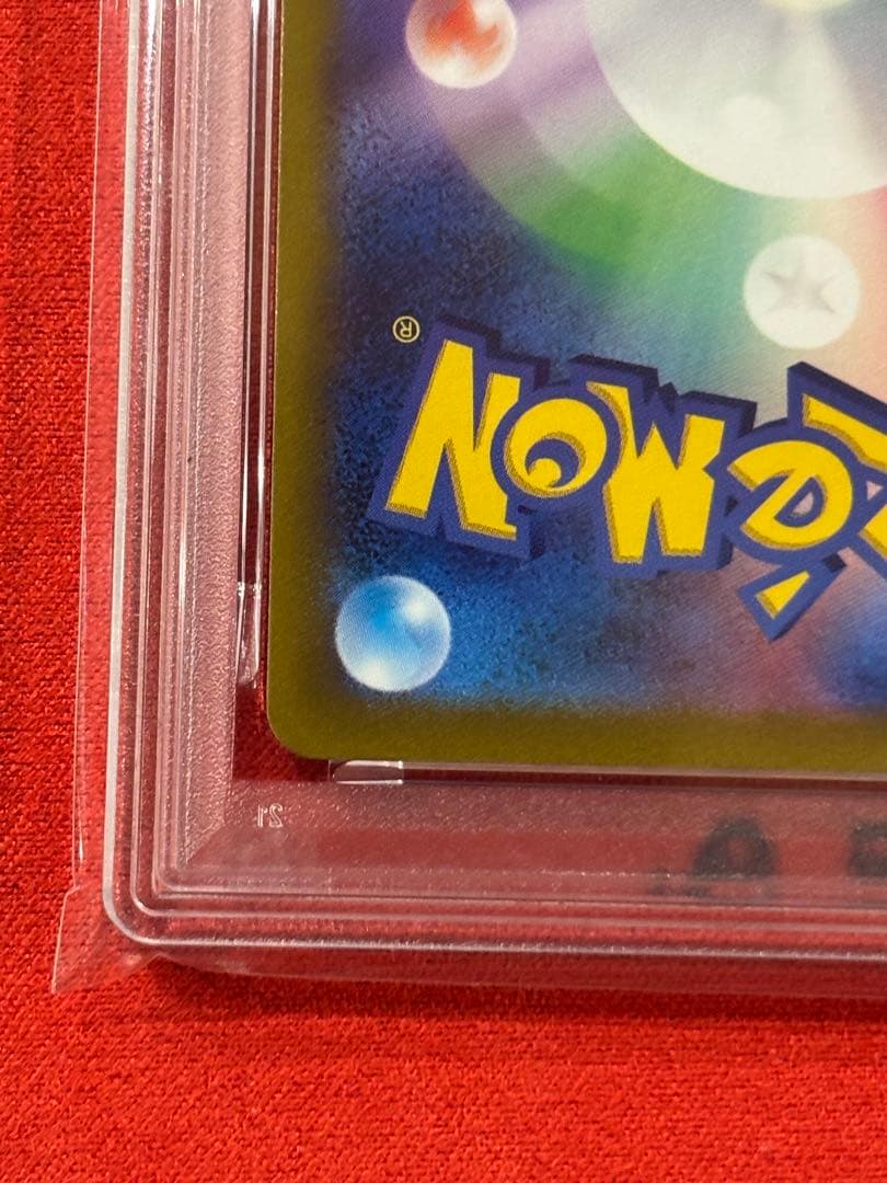 【PSA10】バオッキーVSTAR SAR[s12a 214/172]