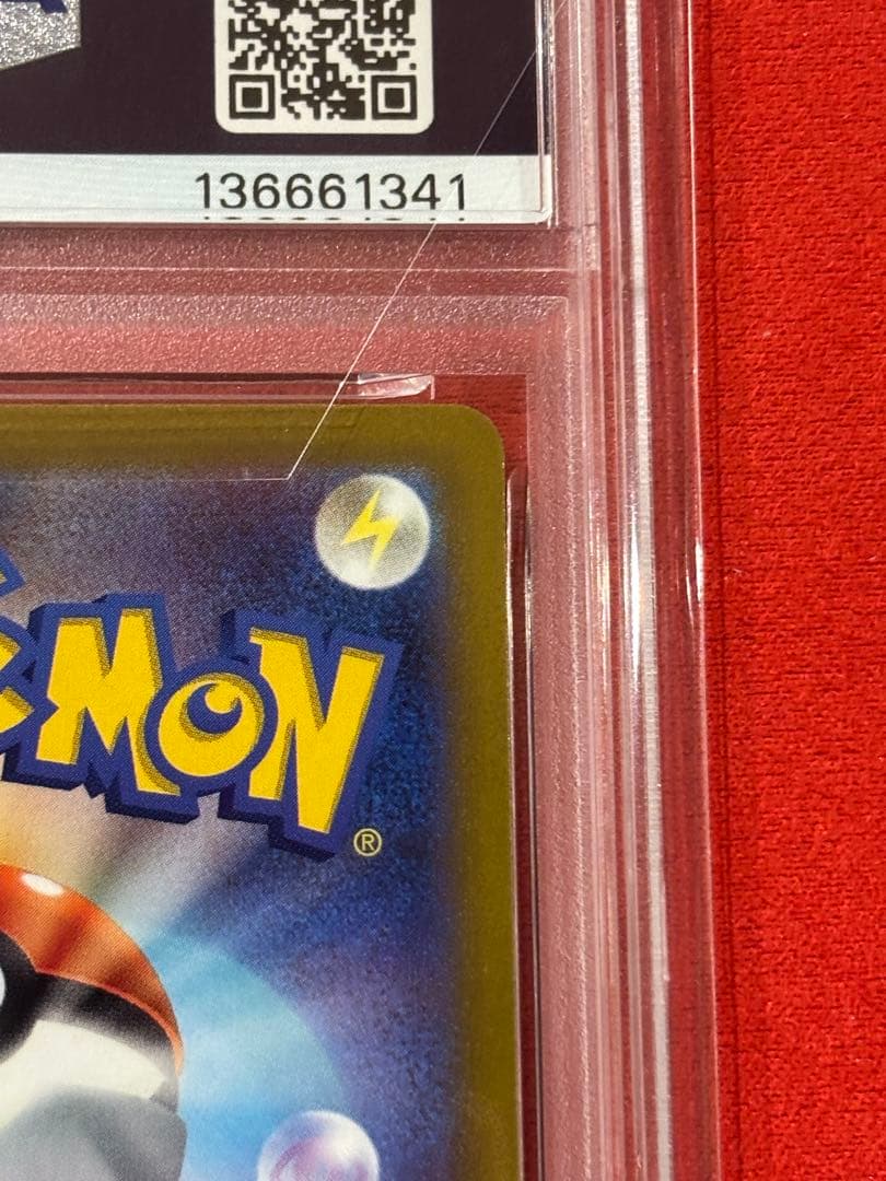 【PSA10】バオッキーVSTAR SAR[s12a 214/172]