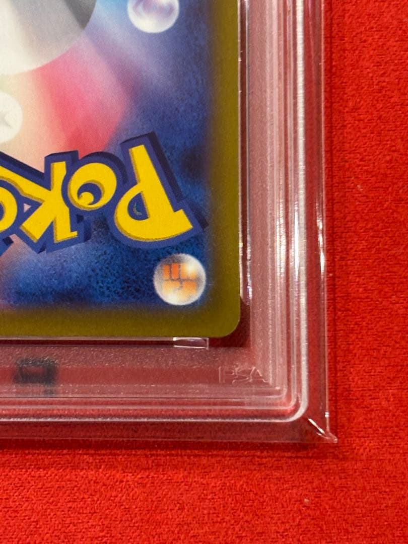 【PSA10】バオッキーVSTAR SAR[s12a 214/172]