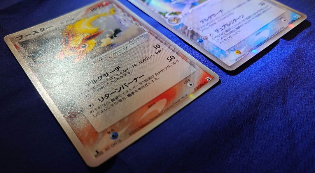 ブースター デルタ種,シャワーズ デルタ種,イーブイ 旧裏×2 ブイズ4枚セット