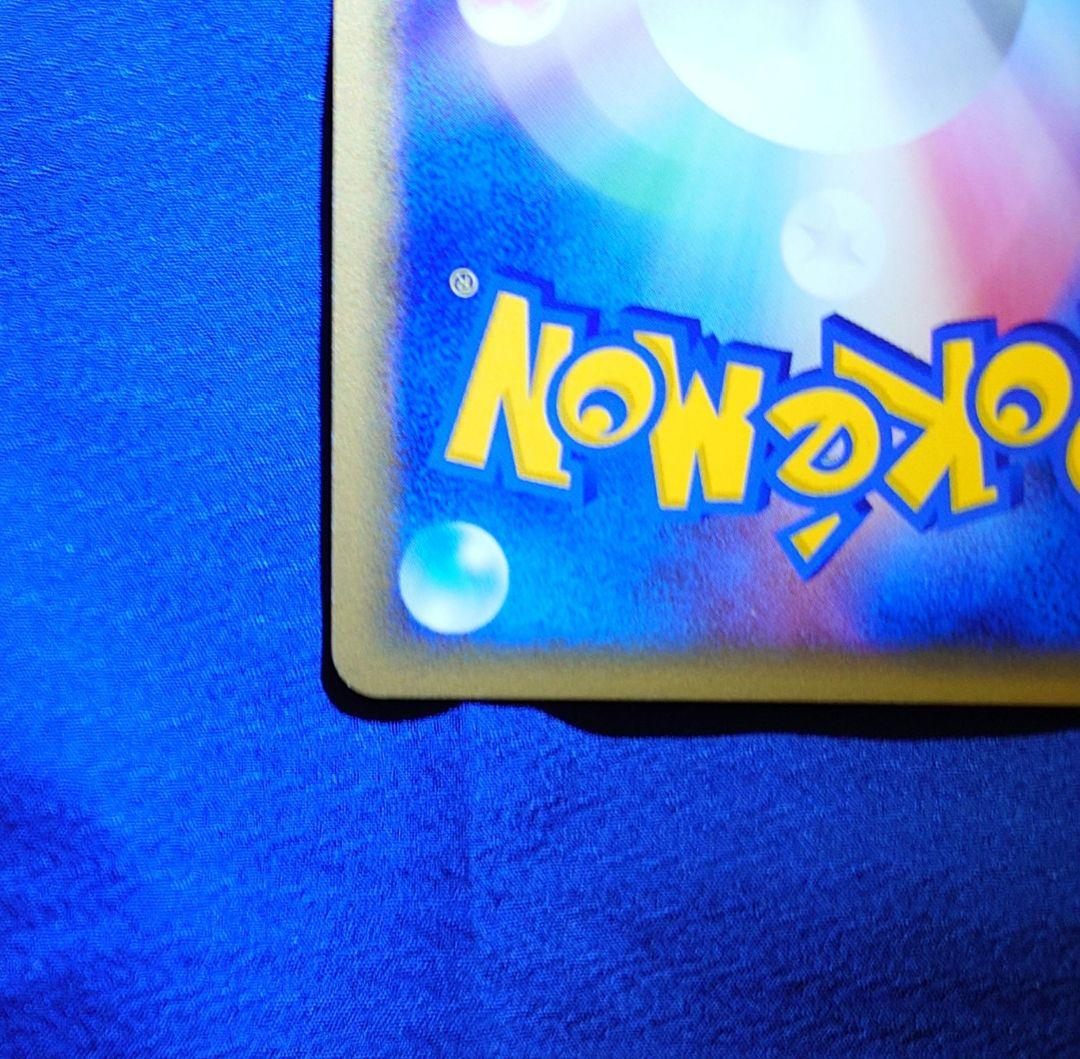 ブースター デルタ種,シャワーズ デルタ種,イーブイ 旧裏×2 ブイズ4枚セット