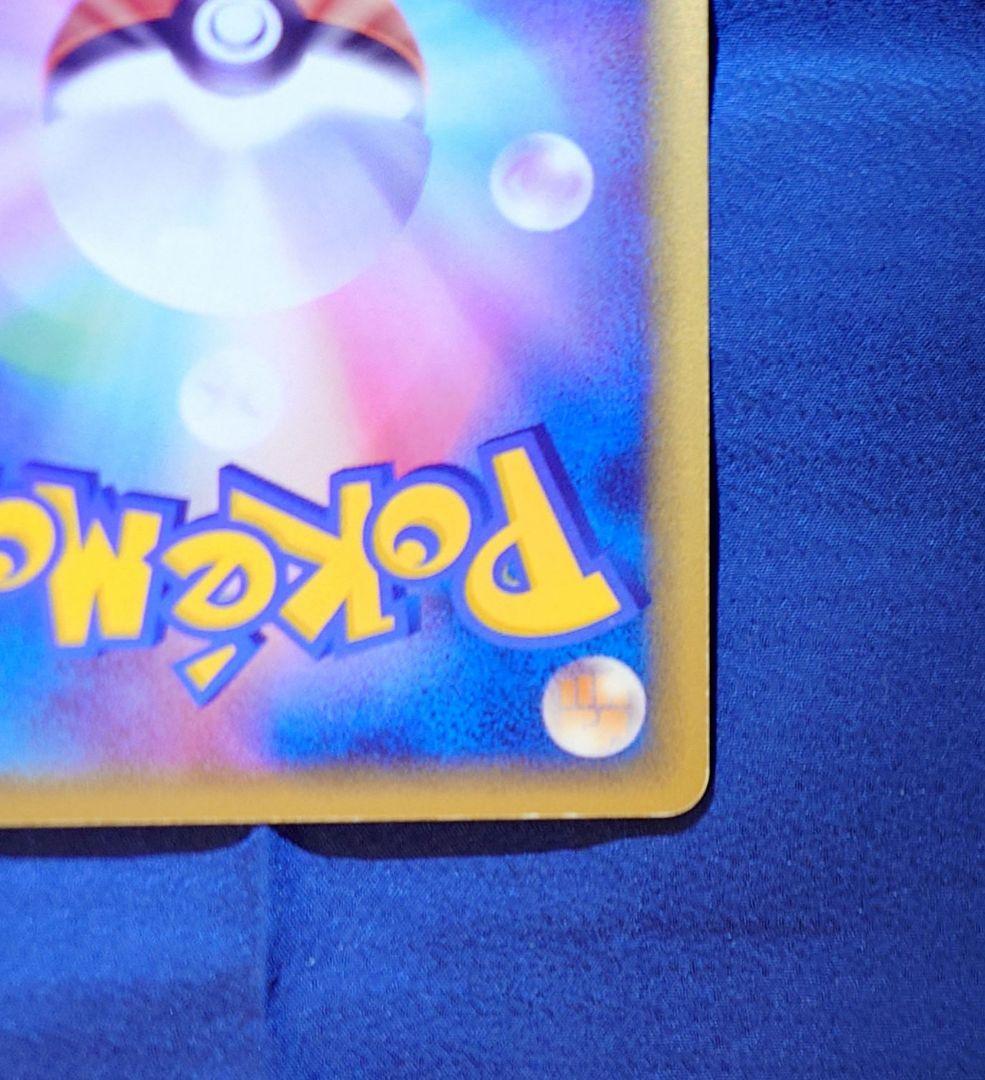 ブースター デルタ種,シャワーズ デルタ種,イーブイ 旧裏×2 ブイズ4枚セット