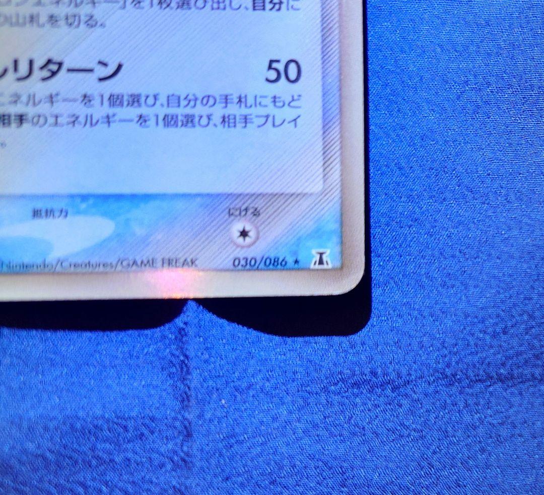 ブースター デルタ種,シャワーズ デルタ種,イーブイ 旧裏×2 ブイズ4枚セット
