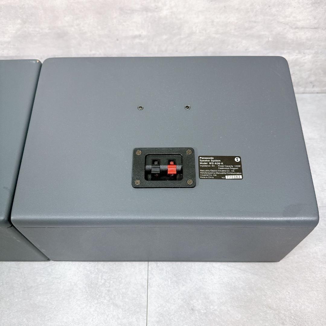 RAMSA ラムサ WS-A30 Panasonic 広指向角 希少【K062】