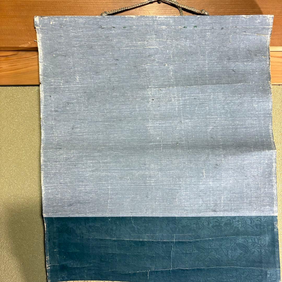 掛軸 在銘 猿 紅葉 画 箱なし 掛け軸 Z9