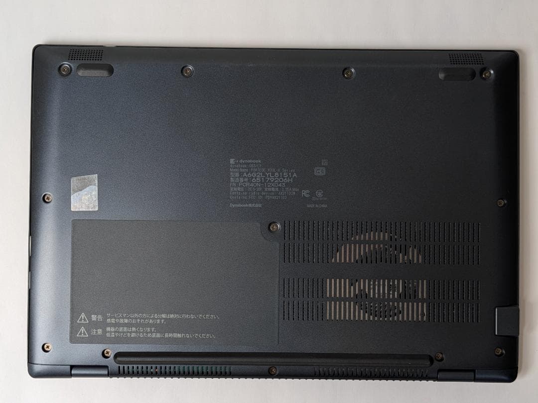 【美品/整備済】第13世代Core i5 Dynabook G83/LY 210