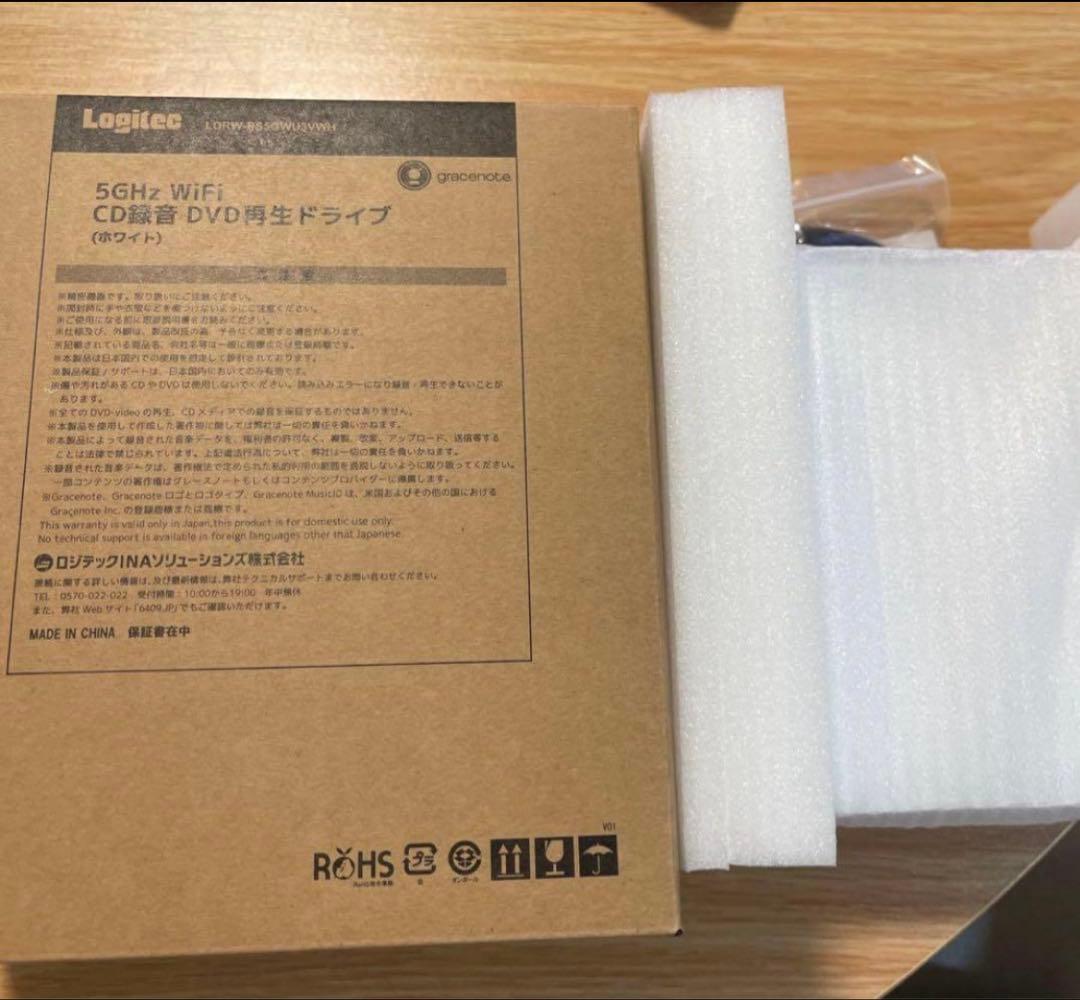 CD・DVDレコーダー Android iPhone対応