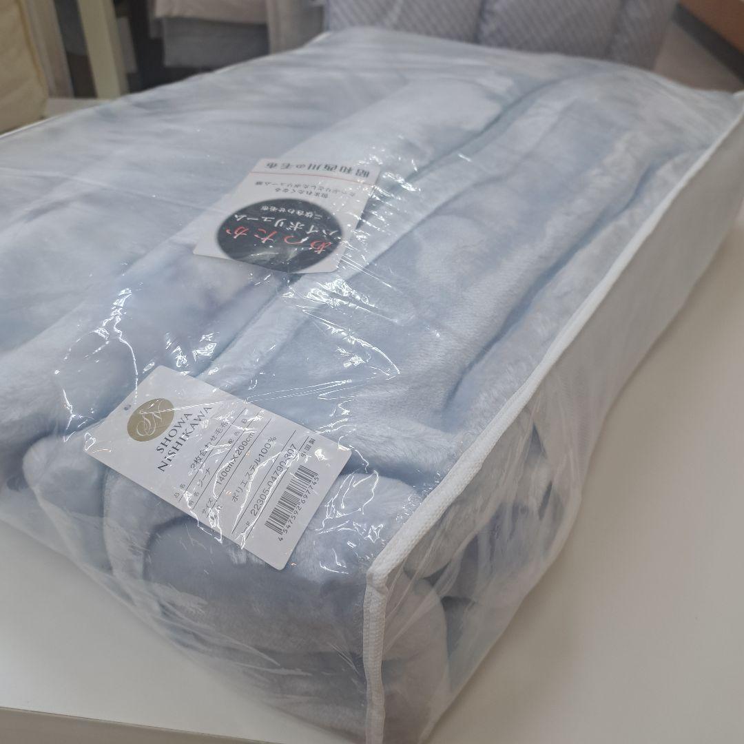 新品 西川 2枚合わせ毛布 シングル ブランケット 掛け布団 ハイボリューム毛布