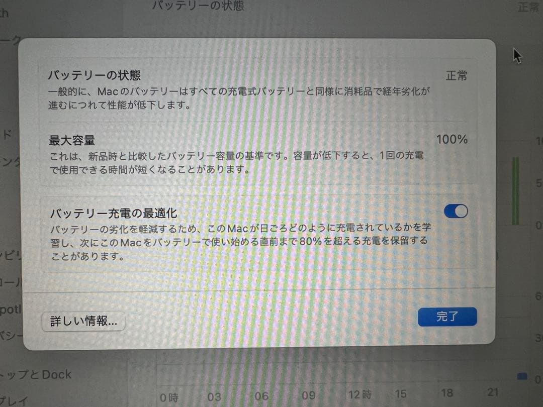 【ほぼ未使用】MacBook Air M2 2022 バッテリー100%