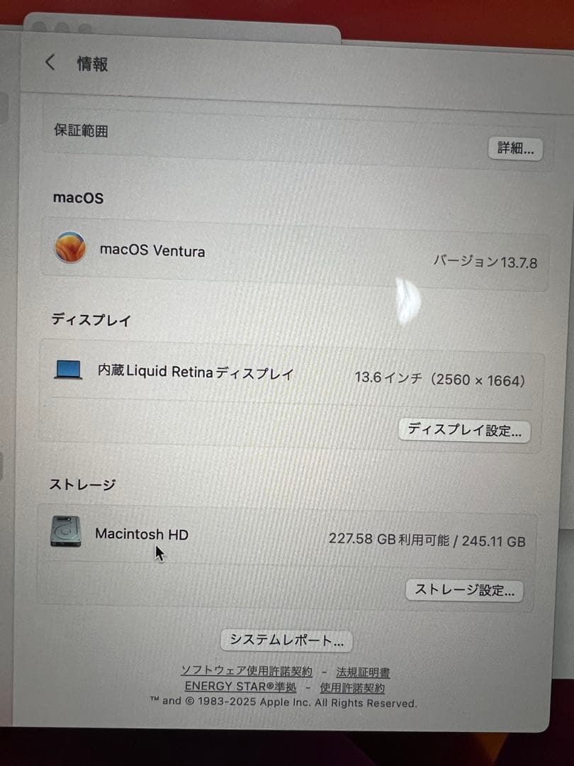 【ほぼ未使用】MacBook Air M2 2022 バッテリー100%