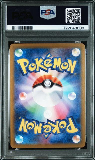 【PSA10】 ３連番 ラティアスex sar ラティオス エムリット AR