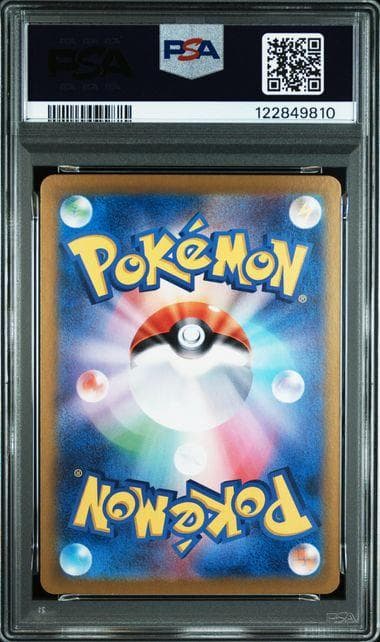 【PSA10】 ３連番 ラティアスex sar ラティオス エムリット AR