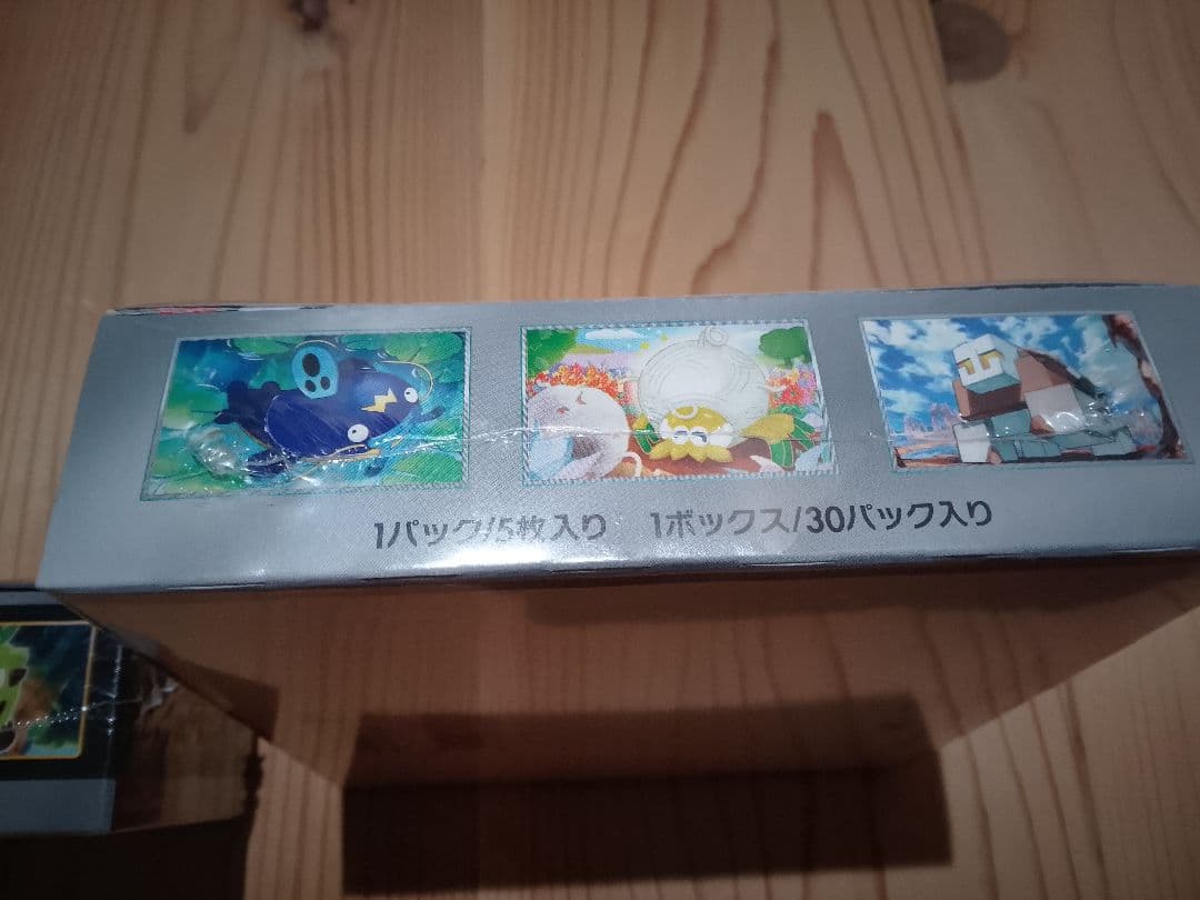 ポケモンカードゲーム 　シャイニースターV 　　　クレイバースト